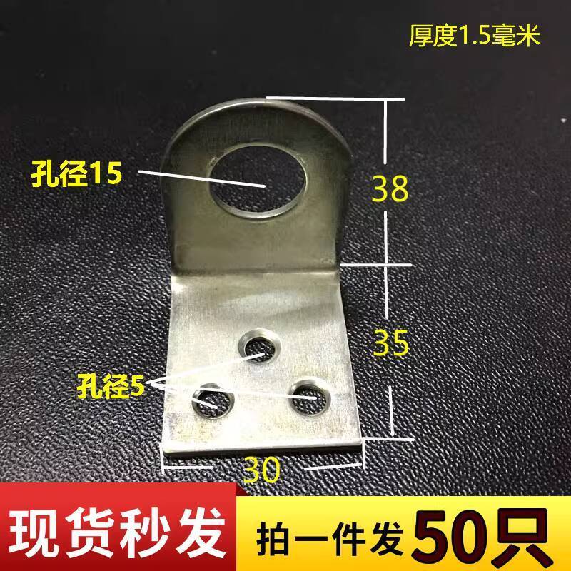 COD Corner Bracket Curved Bracket Locking Bracket Galvanized Corner ...
