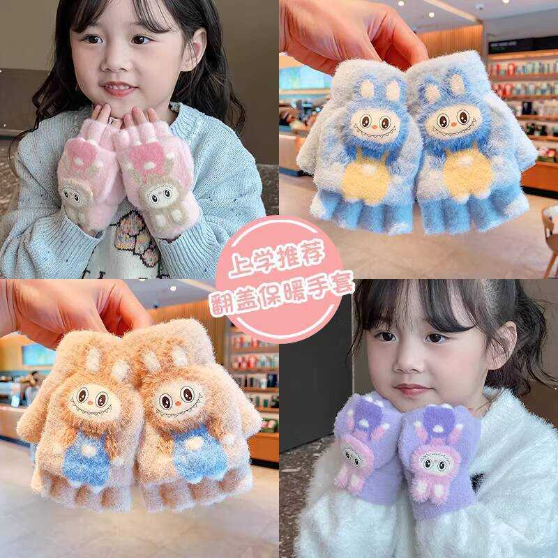 Children's Labubu New Cartoon Little Girl Five-Finger Winter Cold-Proof ...