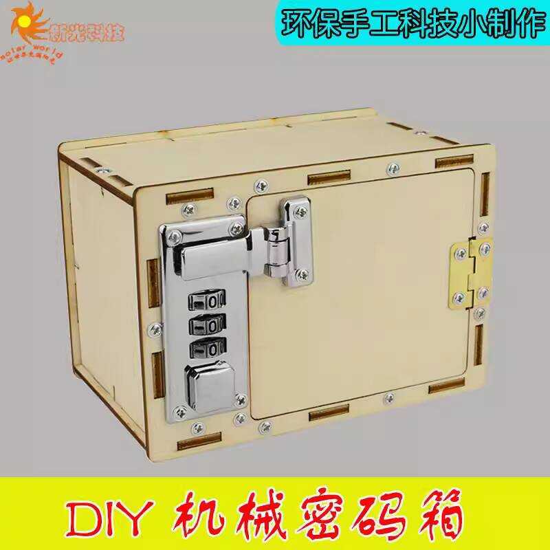 DIY Mechanical Password Technology Creation Small Invention Safe Box ...