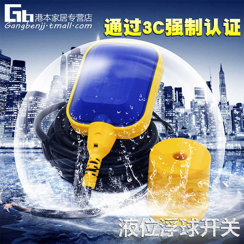 Float Switch Controller Liquid Level Gauge Pump Tower Box Sensor ...
