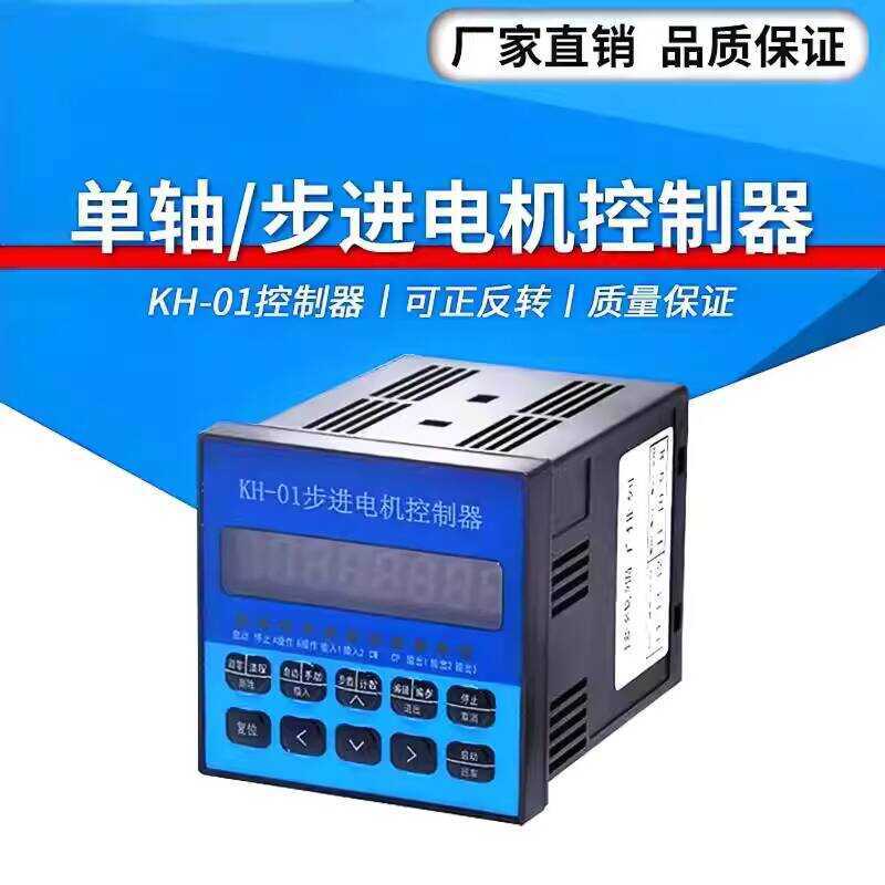 Single Axis Pulse Generation KH-01 Programmable Stepper Motor ...