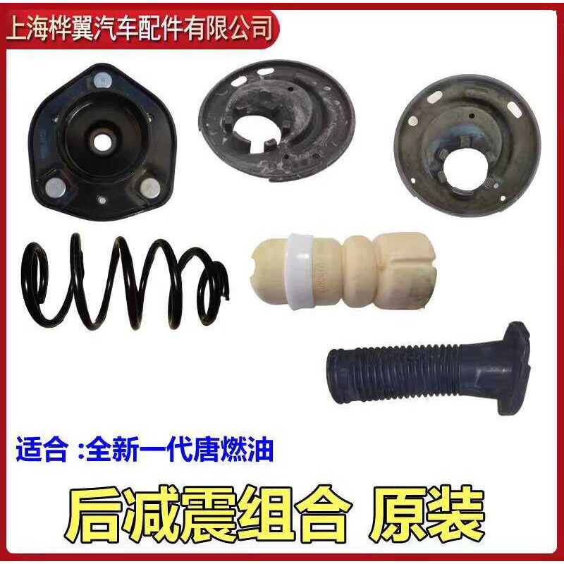 BYD New Tang Absorber Rear Damper Shock Spring Top Buffer Rubber Bottom ...