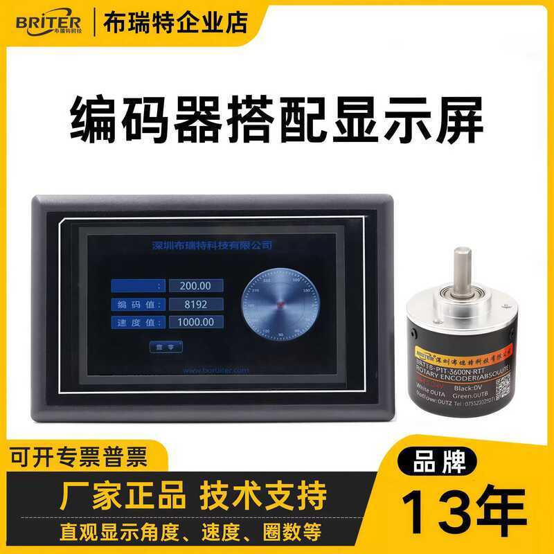 RS485 Absolute Encoder Serial Port Screen Display Measuring Angle ...