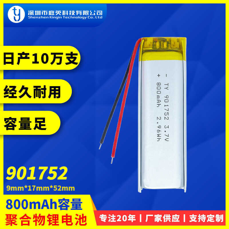 3.7V Polymer Long Strip Lithium 901752 800mAh Reading Pen Cabinet LED ...