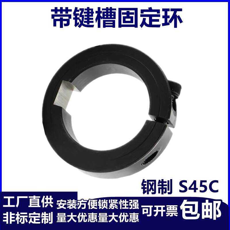 Keyway Optical Axis 45 Steel Limit Stop Retaining Main Separation ...