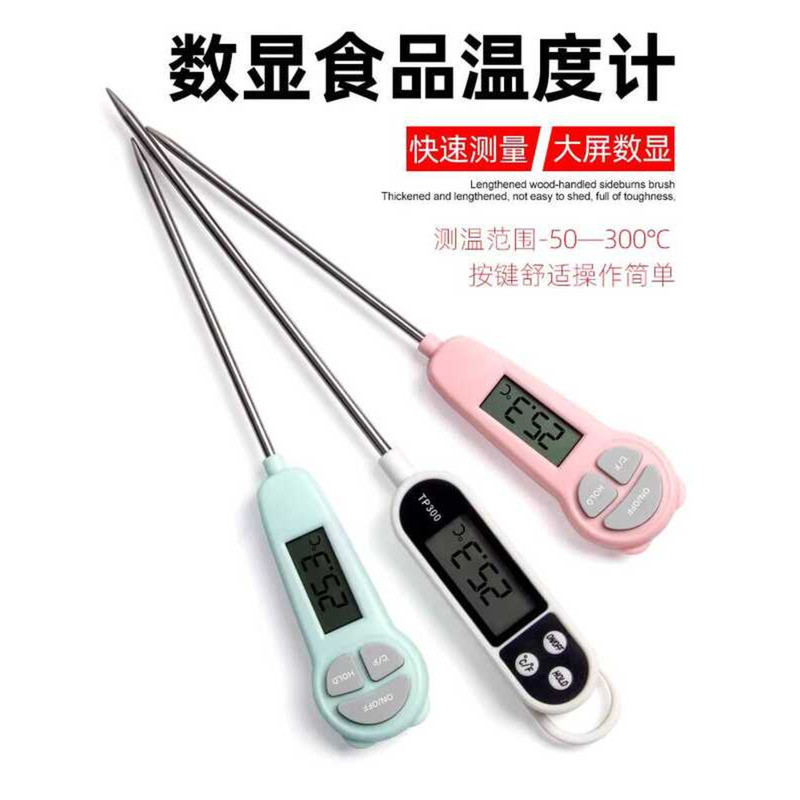 Food Baking Kitchen Oil Thermometer Water Measurement Milk Temperature ...