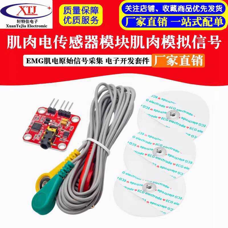 Electrical Sensor Module Muscle Analog EMG Myoelectric Raw Signal ...