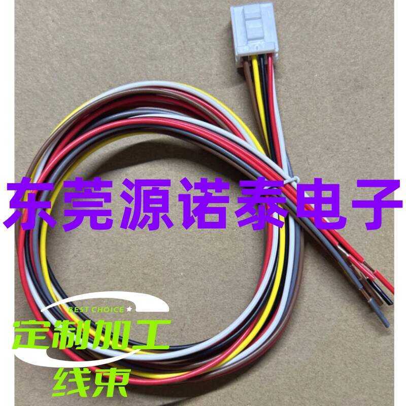 Supply Original Hulian 302208042RAW Plastic Shell 8-Pin Customizable ...