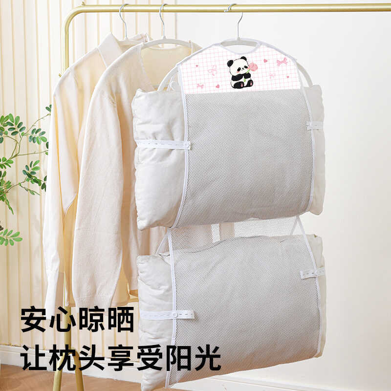 Pillow Net Bag Anti-theft Rack Dormitory Balcony Window Shoe Drying ...