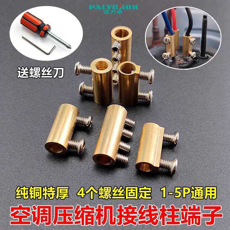 Compressor Conditioner Air Energy Universal Brass Connection Burnt Wire ...