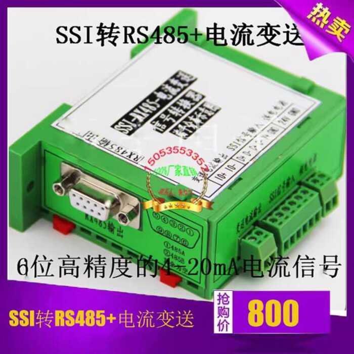 Parallel Port Signal Conversion Card SSI RS485, Analog Output Converter ...