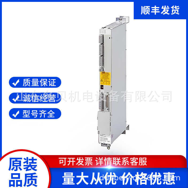 6SN1112-1AC01-0AA1 SIMODRIVE 611 Monitoring Module neutral Enclosure ...