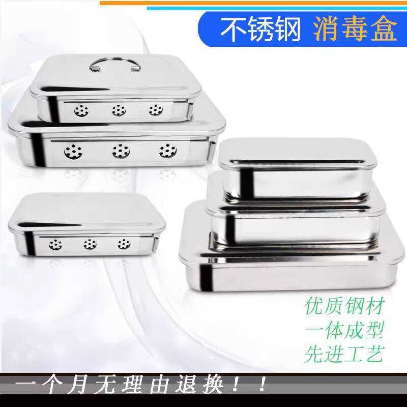 Medical Stainless Steel Perforated Covered Square High Temperature ...