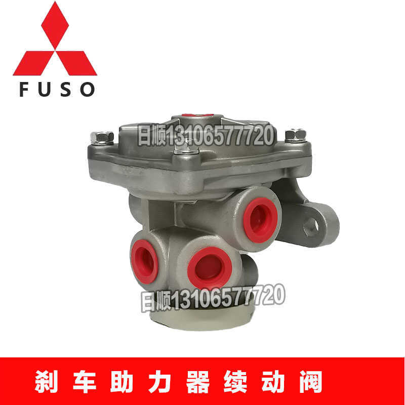 Fuso Mitsubishi Fuso FV413 FV415 FV419 Brake Booster Pump Assembly ...