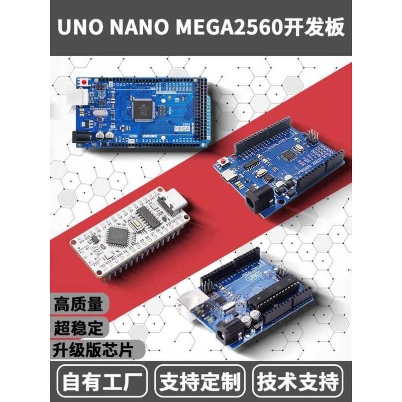 Compatible with arduino uno r3 development board nano motherboard ...