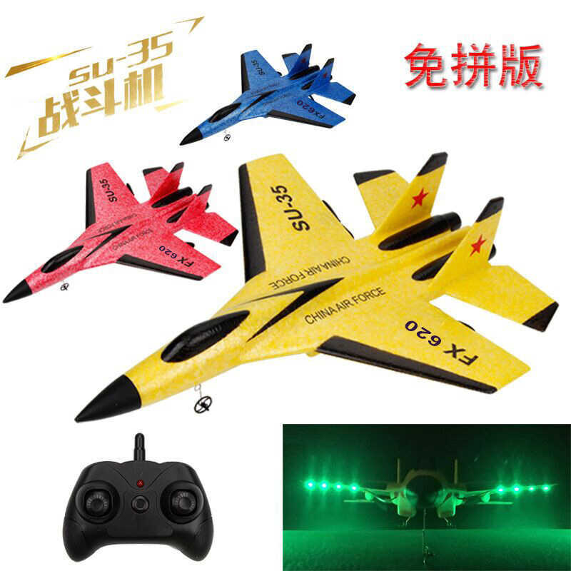 SU Fixed Wing Stealth Fighter Reconnaissance Aircraft F Remote Control ...