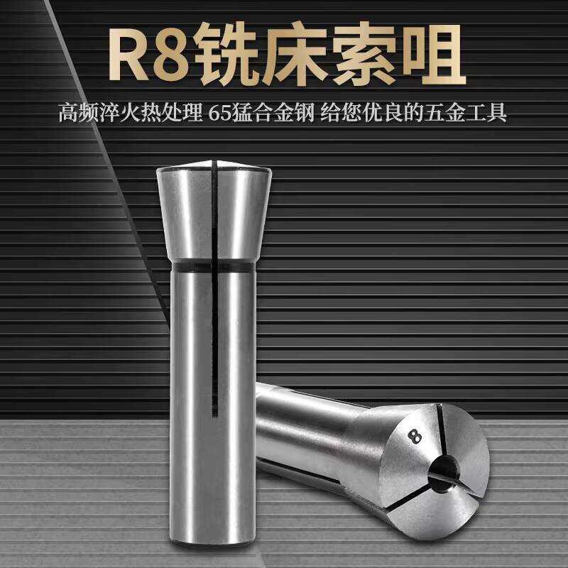 Revolving Head Milling Machine R8 Spring Collet Coarse 12 Inch 7/16 ...