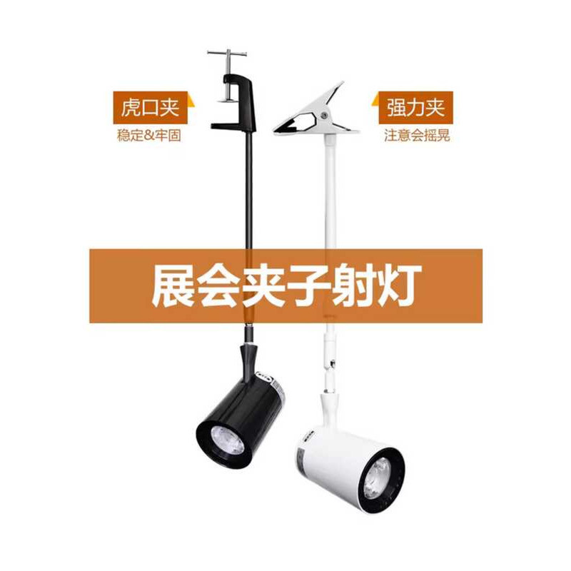 Exhibition SpotlightSurface-Mounted Long Spotlight Horizontal Clip-Type ...