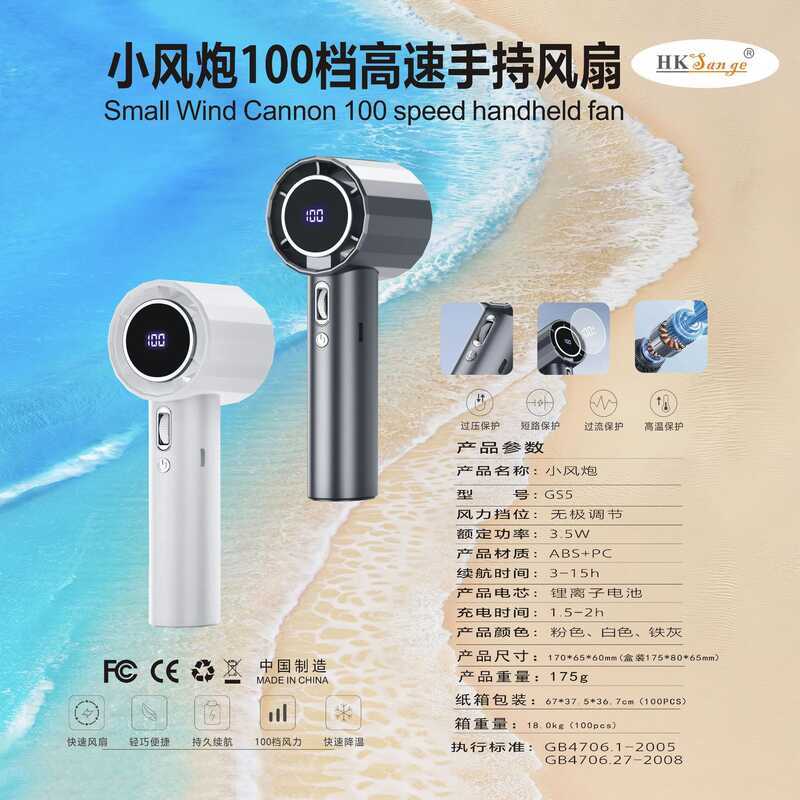 Handheld Mini Fan Bladeless Turbo High-Speed 100 Stepless Silent ...