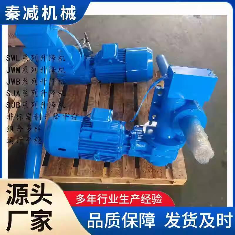 Threaded Rod Lift Hand-Cranked Electric Spiral Lift Threaded Rod Lift ...