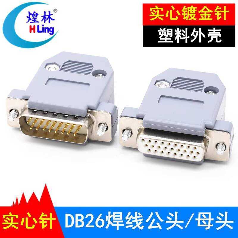 Huanglin 3 Row 26 Pin Solder Wire Plug D-SUB Connector Soldering Head ...