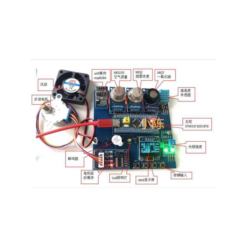 Based on STM32 Microcontroller Finished Smart Home Control System ...