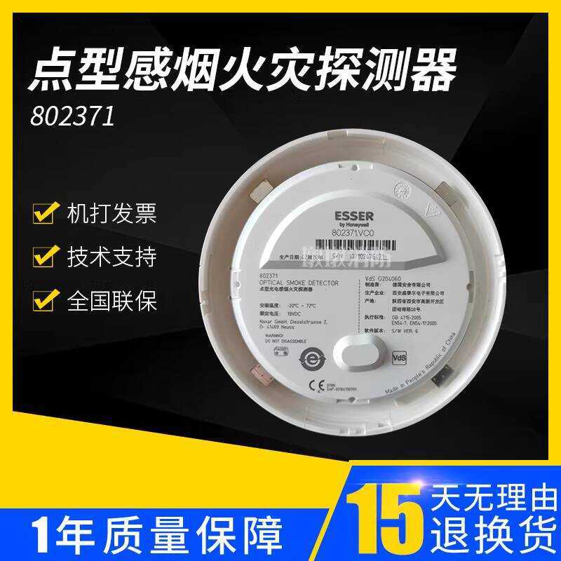 Anshe 802371 Smart Smoke Detector 802271 Temperature Sensor 804971 ...