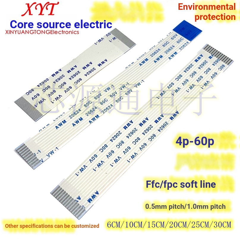(10 Pieces Package) 0.5MM Pitch 10CM Long FFC/FPC Soft Cable AWM 20624 ...