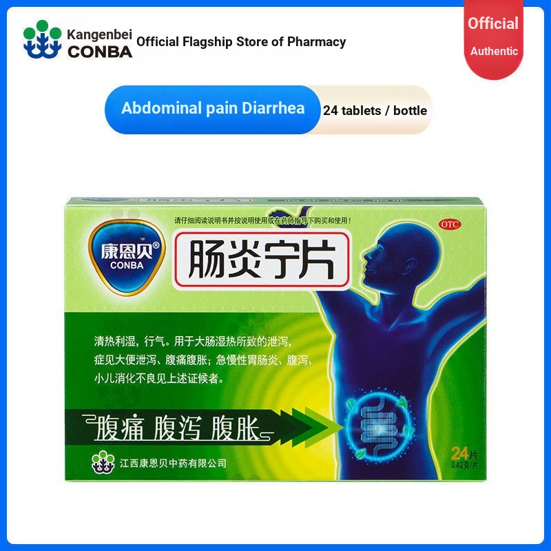 Kang'enbei Yanyanning Tablets for Acute and Chronic Gastroen Rapid