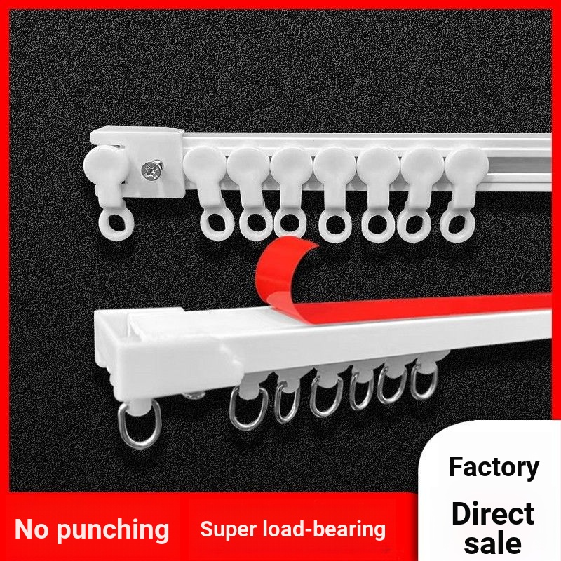 Customized Size Curtain Track Adhesive PunchFree Slide Rail Bed