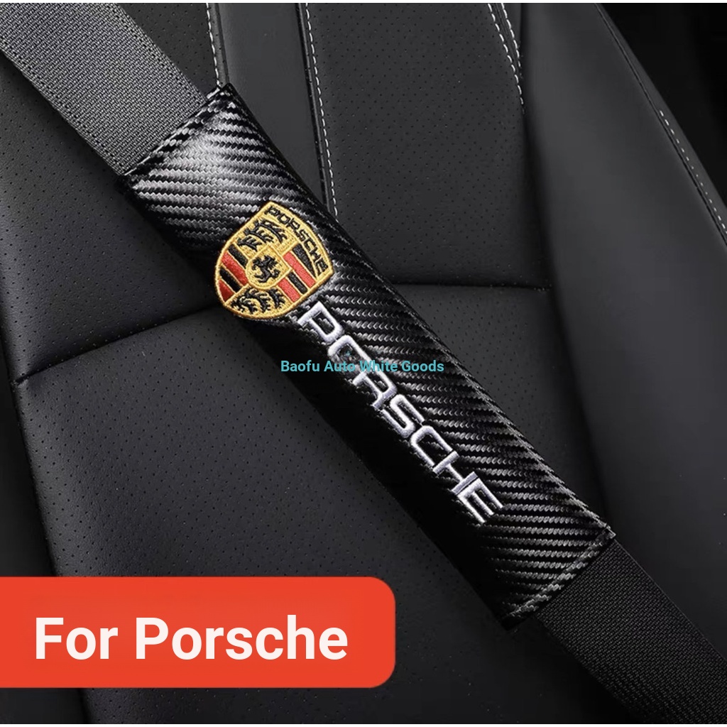 Porsche PORSCH Car Modified Interior Carbon Fiber Seat Belt Cover ...