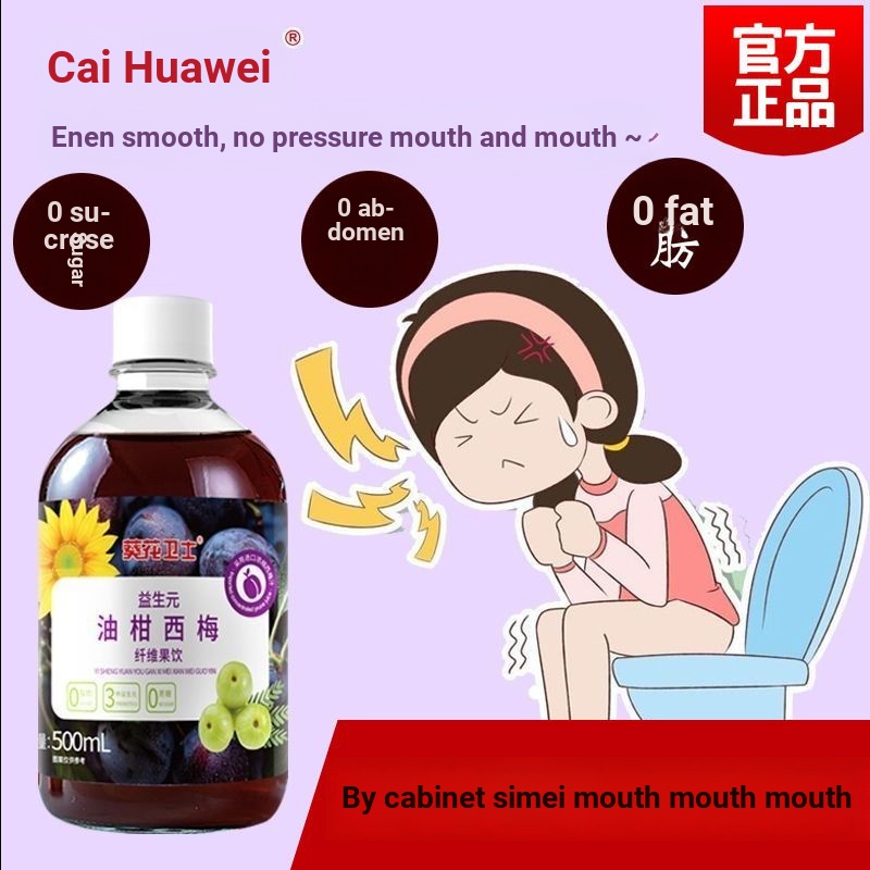 } {constipation sunflower brand prebiotics prune j {constipation} Plum