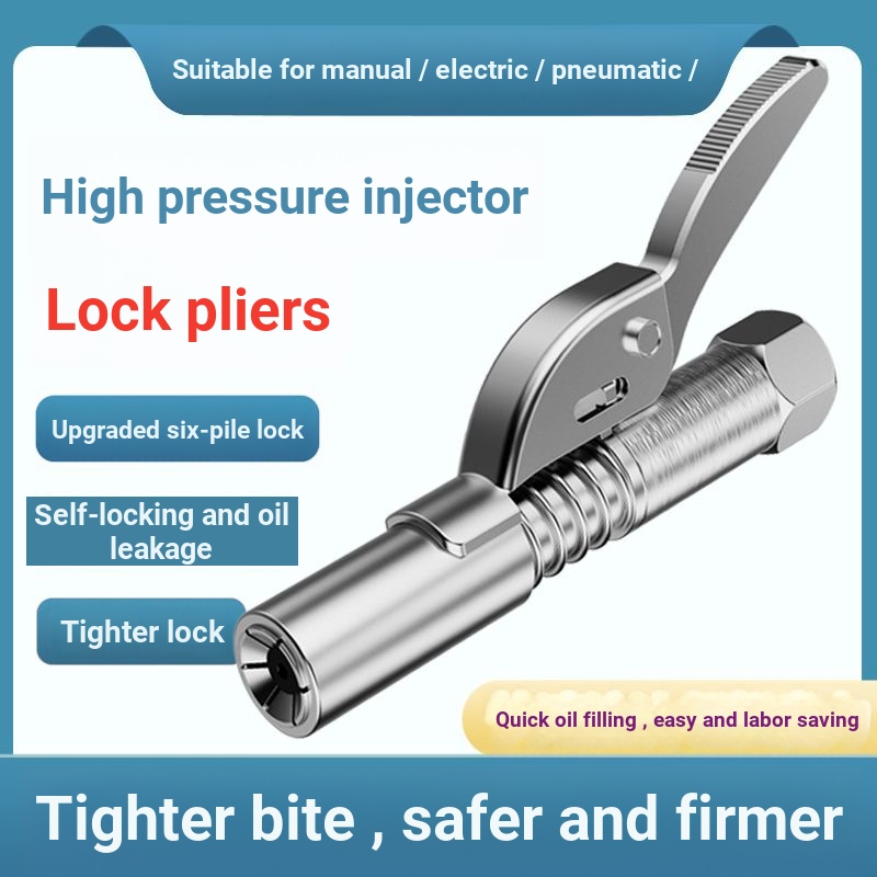 ๑ Lock Clamp Type High Pressure Grease Nozzle Self-Locking Grease ...