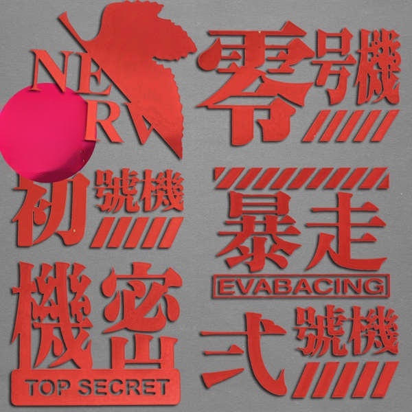 [Anime Metal Sticker] Neon Genesis Evangelion EVA Metal Sticker Runaway ...