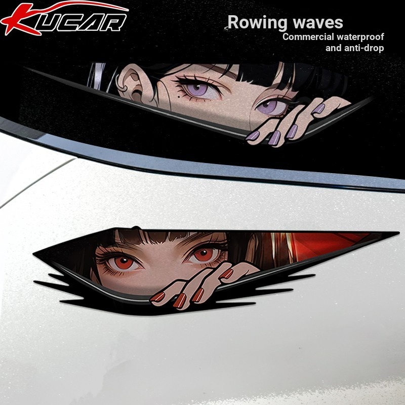 Car Sticker Two-Dimensional Anime Electric Vehicle Motorcycle Eyes Kill ...