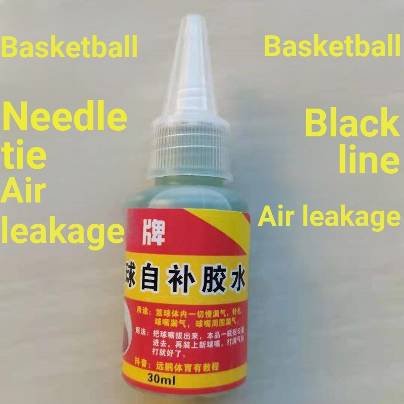 Straw Strawball since the repair glue water plugging ag Basketball Self