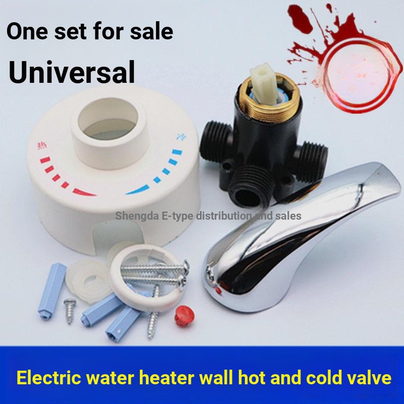 [Midea Water Heater Mixing Water Valve] [Household Universal] Electric
