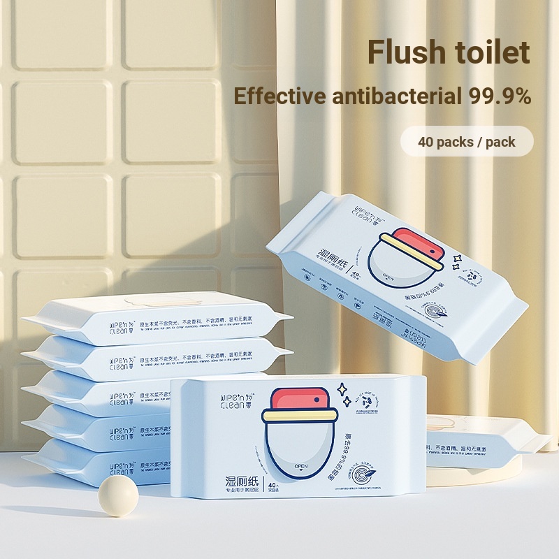 Wet Toilet Paper Private Parts Wet Wipes Wipe Butt Wet Toilet Paper Small Packet Independent