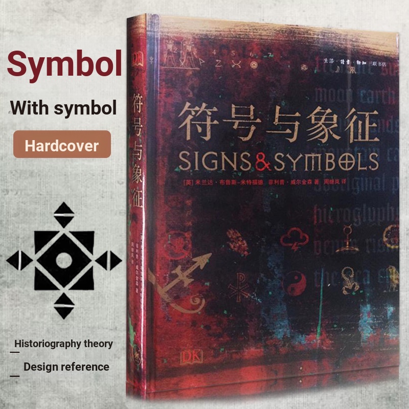 Hardcover Edition dk Symbols and Symbols Secret Words Logic England