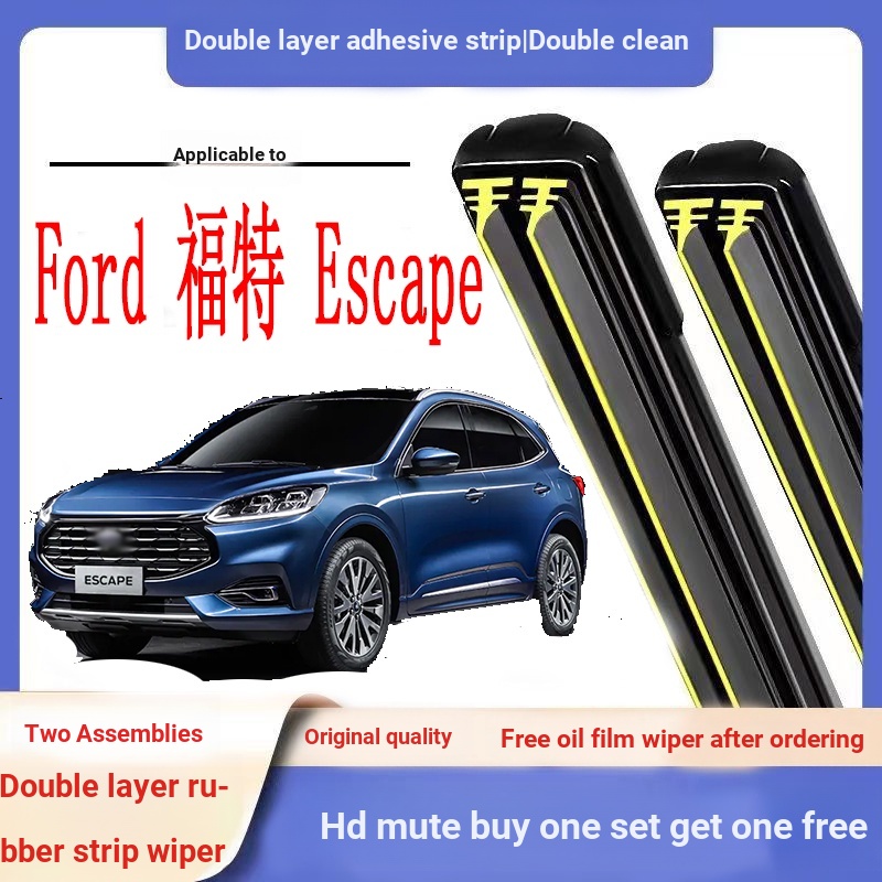 Ford Wiper FORD Escape Dedicated Double Rubber Strip Wiper FORD Escape