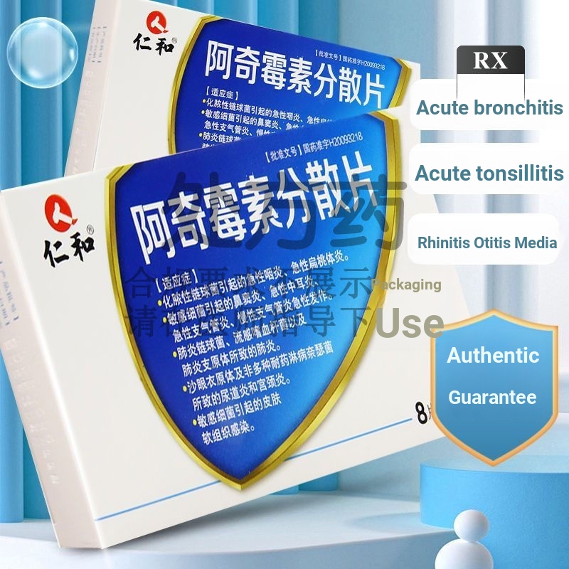 Renhe Azithromycin Dispersible tablets 0.25g * 8 tablets/box Acute