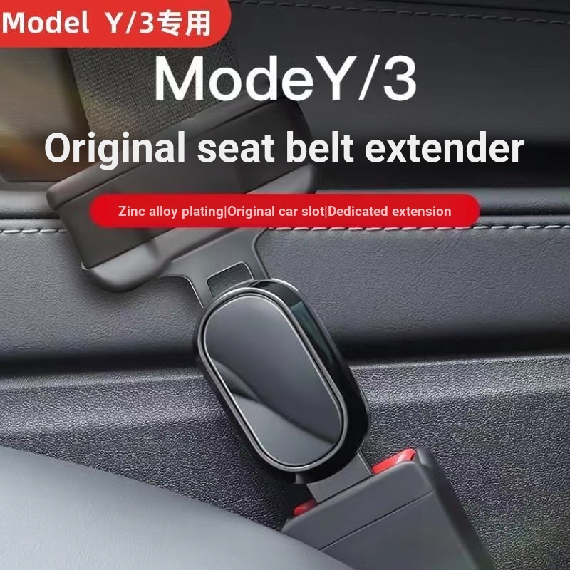 Tesla Model Y/3 Seat Belt Buckle Car Universal Seat Belt Pin Seat Belt