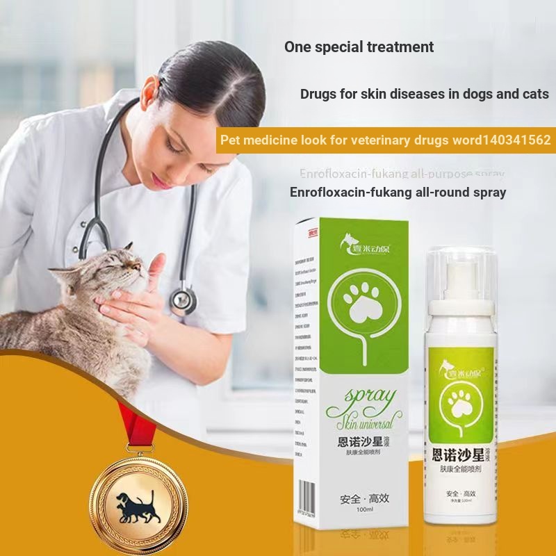 Pet Skin Disease Cats Eliminate Rash Wound Infection Hair Loss Dandruff