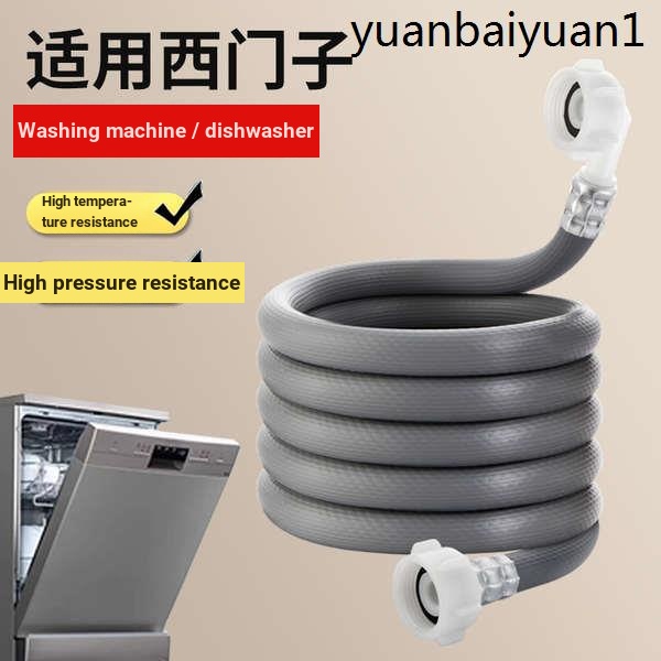 Suitable for Siemens Samsung Bosch Drum Washing Machine 6 Points