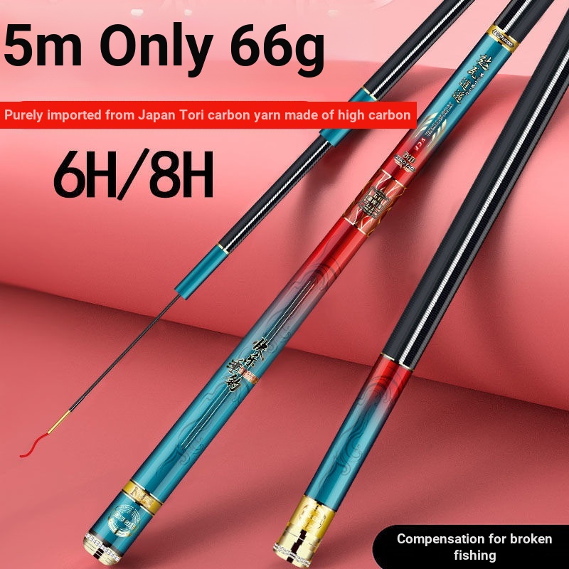 Japan Imported Dawa Xiaoyao Fishing Rod Hand Rod Top Ten UltraLight