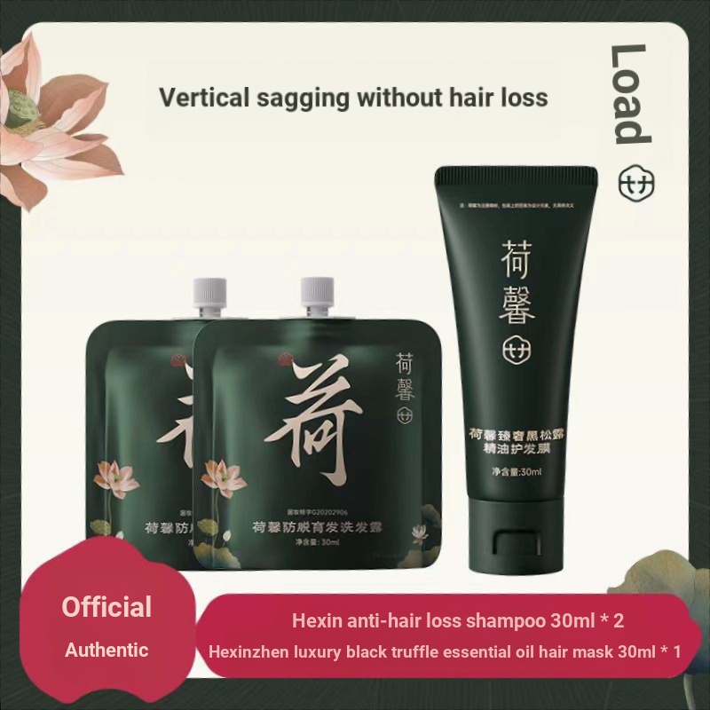Lotus AntiHair Loss Shampoo Shampoo Luxurious Black Truffle Essential Oil Hair Mask Shopee