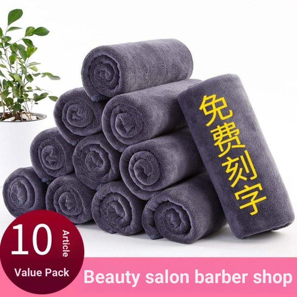 10 Packs Beauty Salon Barber Shop Hair Drying Towels Special Hairdressing Super Absorbent Towel