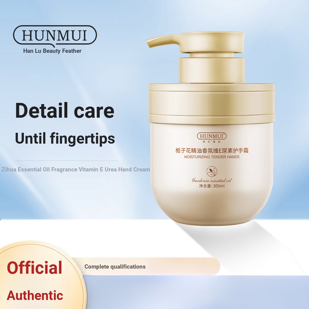Han Lun Meiyu Gardenia Essential Oil Fragrance Vitamin E Urea Hand