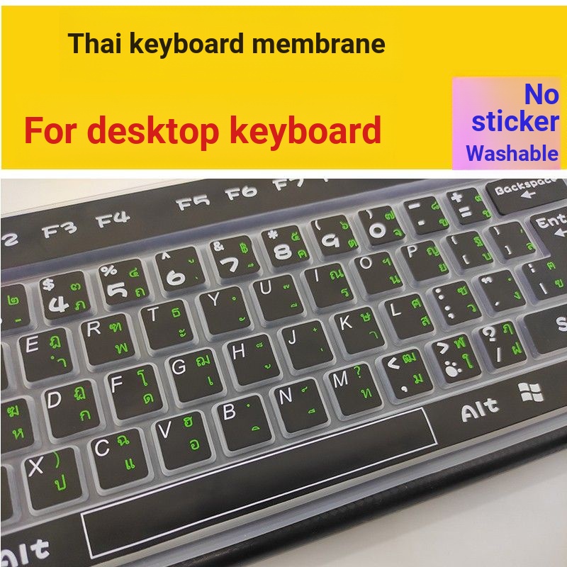 [Keyboard Sticker] Thai Keyboard Protective Film Desktop Computer
