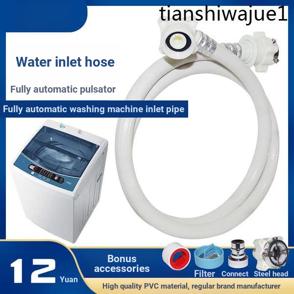 Fully Automatic Washing Machine Water Inlet Pipe Extension Universal